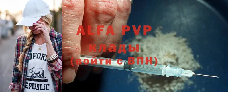 Alpha PVP СК КРИС  Североморск 