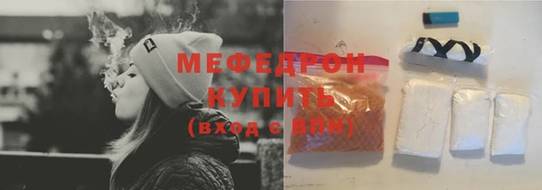 винт Гусиноозёрск