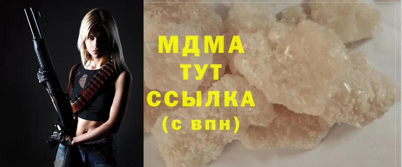 MDMA молли  сколько стоит  Североморск 